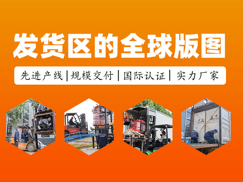 从发货区走向世界：每一台精拓设备，都是奔赴世界的中国力量