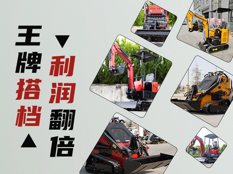 工程干得好，不如设备配得巧！秘密就在这三组产品搭档上！